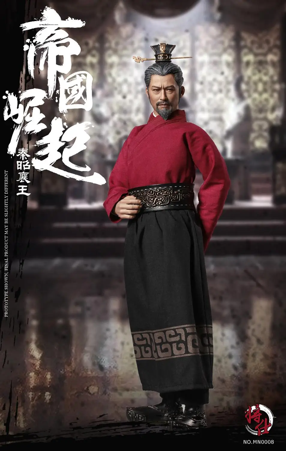 1/6 воюющие Штаты серии Imperial Rise King of Qin King Zhaoxiang Qin Ying Ji Di Zhou версия 12 ''полный набор фигурка