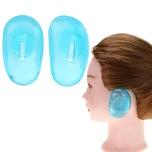 2 PCS 1 Pair Shampoo Earmuffs Waterproof Hairdressing Tool Shower Salon Ear Protector Household Hair Dyeing Earmuffs
