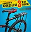 Горный велосипед универсальный регулируемый велосипедный дужек алюминиевый сплав ножной фиксатор парковочная штанга Стояночная стойка оборудование для верховой езды