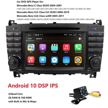 

DSP IPS Android 4G 64G 2DIN Car DVD GPS For Mercedes/Benz W203 W209 W219 W169 A160 C180 C200 C230 C240 CLK200 CLK22 radio stereo