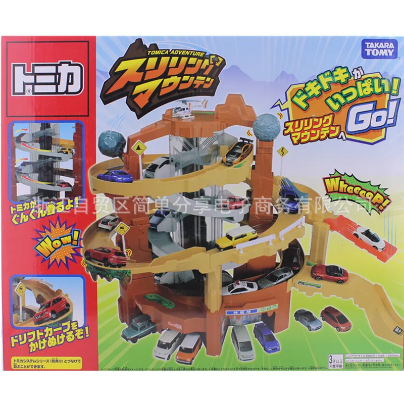 

Tomy TOMICA Tomica Alloy Car Model Boy Electric Camera Track Parking Lot-Thrilling Hill Road 860952