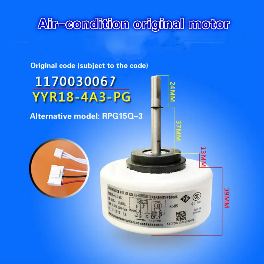YYR18-4A3-PG внутренний мотор PG Y4S476A711 подвесной вентилятор машины 1170030067 для кондиционера TCL