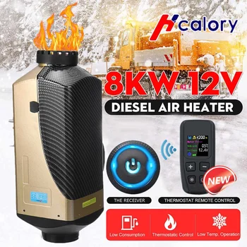 

HCalory 12V Car Heater Diesel Air Parking Heater New LCD Switch + Integrated Remote Control Machine for Van Boat Bus RV