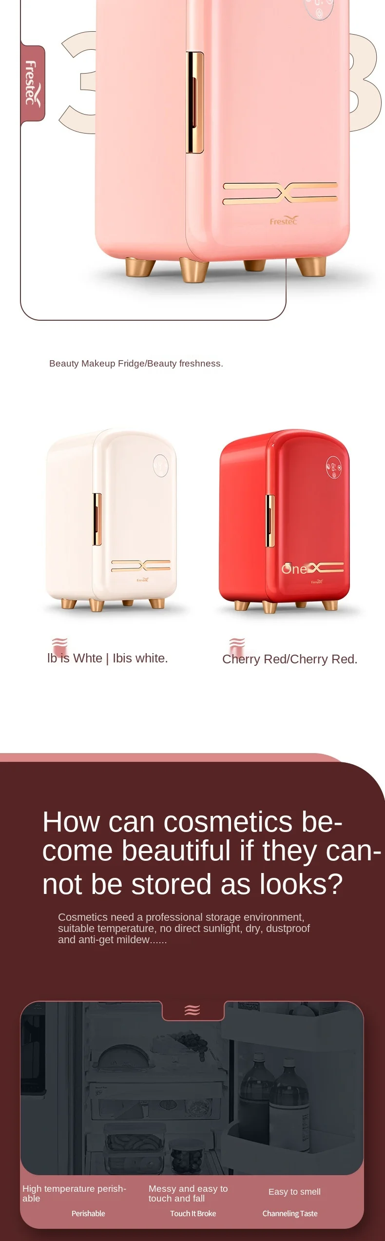 化妆品冰箱_02