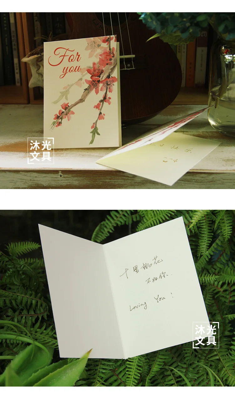 Classical Hipster Peach Blossom Teachers Day Greeting Card Thanksgiving Valentine's Day Birthday Greeting Card Customizable