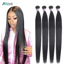 Buy Brazilian Hair Bundles And Get Free Shipping On Aliexpress
