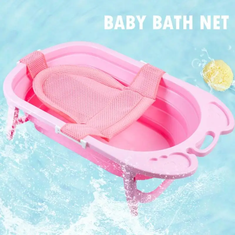 Non-slip Baby Adjustable Tub Net T-shaped Shower Tuck Net Excellent Ventilation Comfortable Mesh ClothInfant Bathing Tool