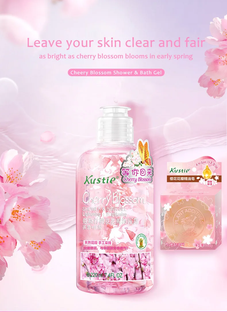 Kustie Cherry Blossom Набор для ванны 220 мл гель для душа и 100 г эфирное масло мыло комбинированные пакеты Глубокая чистка отбеливающие наборы