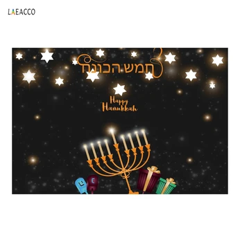 

Laeacco Jewish Happy Hanukkah Chanuka Menorah Holiday Star Night Gift Candle Photo Photography Backdrops for Party Decoration