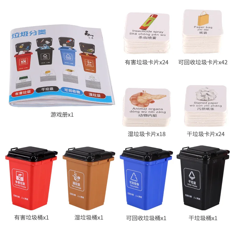 

Garbage Can Compartmental Toy Shanghai Edition Children Early Educational Teaching Aid Creative Compartmental Bucket Tabletop Ga
