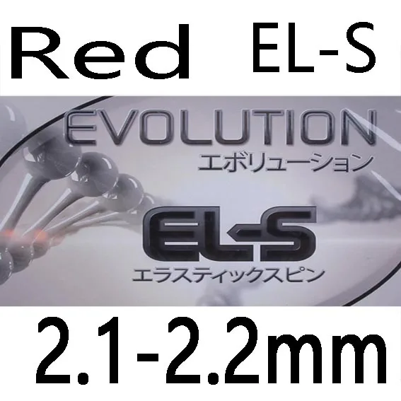 EL-S Red 2.1-2.2mm TIBHAR EVOLUTION EL-S/MX-S/FX-S Германия настольный теннис резиновый Pips-in пинг-понг губка TENERGY стиль - Цвет: EL-S Red 2.1-2.2mm