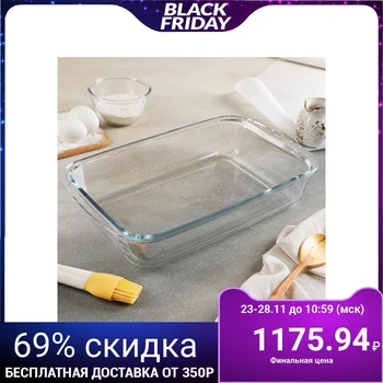 

Baking dish rectangular Marinex, 3.7 l, 36 × 22 × 7 cm