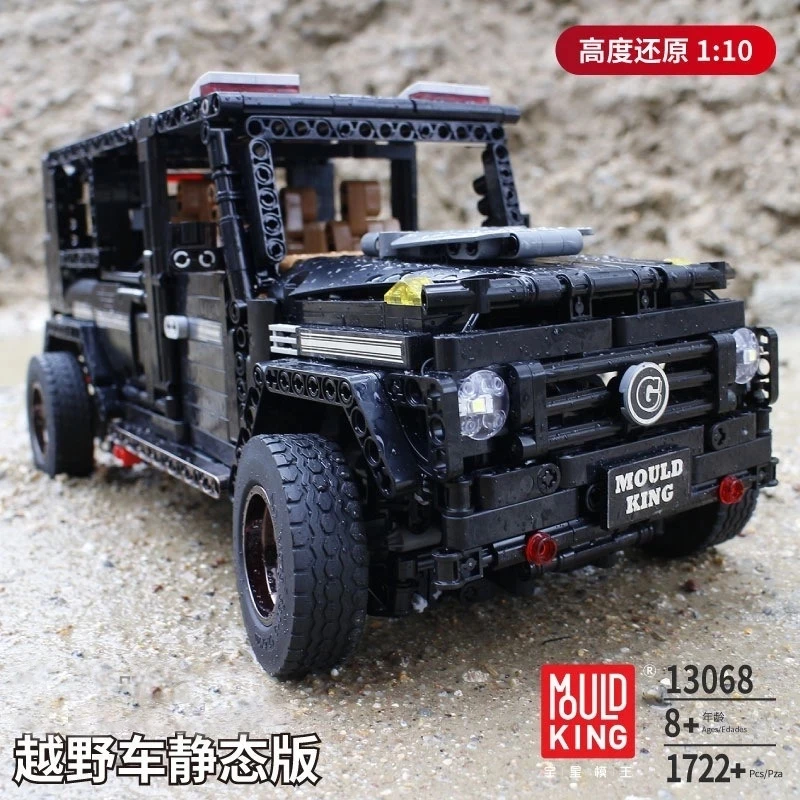 DHL 13068 technics G65 SUV CAR MOC building block внедорожный автомобиль сборные игрушки Кирпичи