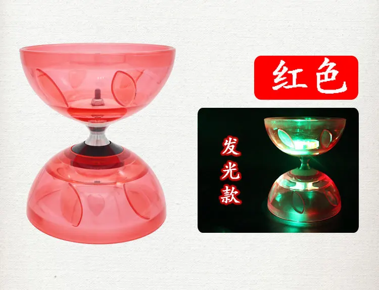 Beginner Diabolo Monopoly взрослый Начинающий Сияющий Diabolo пять подшипников Diabolo детский кампус Diabolo