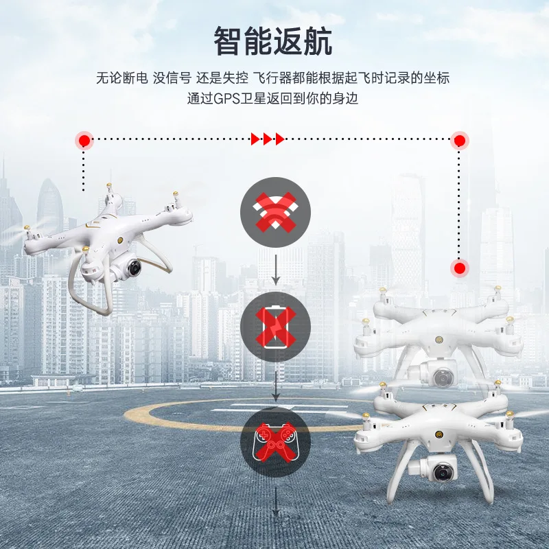 

[Aerial Photography] High-definition GPS Unmanned Aerial Vehicle Wind-Resistant Follow Profession Unisex Airplane Charge Electri