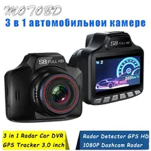3,0 дюймовый автомобильный видеорегистратор WDR камера для приборной панели Obdtool 3 в 1 видеорегистратор антирадар, GPS HD 1080P Dashcam Анти радар
