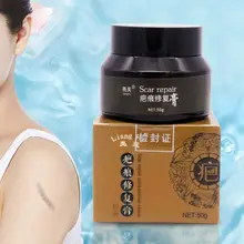 50 г акне крем для рассасывания рубцов лечение угрей пятен лечение растяжек ожога нож шрам уход за кожей