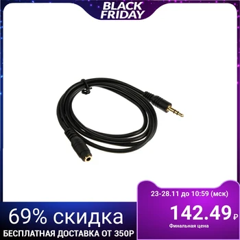 

Audio extension cable BLAST BAC-711, Jack 3.5mm (m) -Jack 3.5mm (f), 1 m, black 5018873