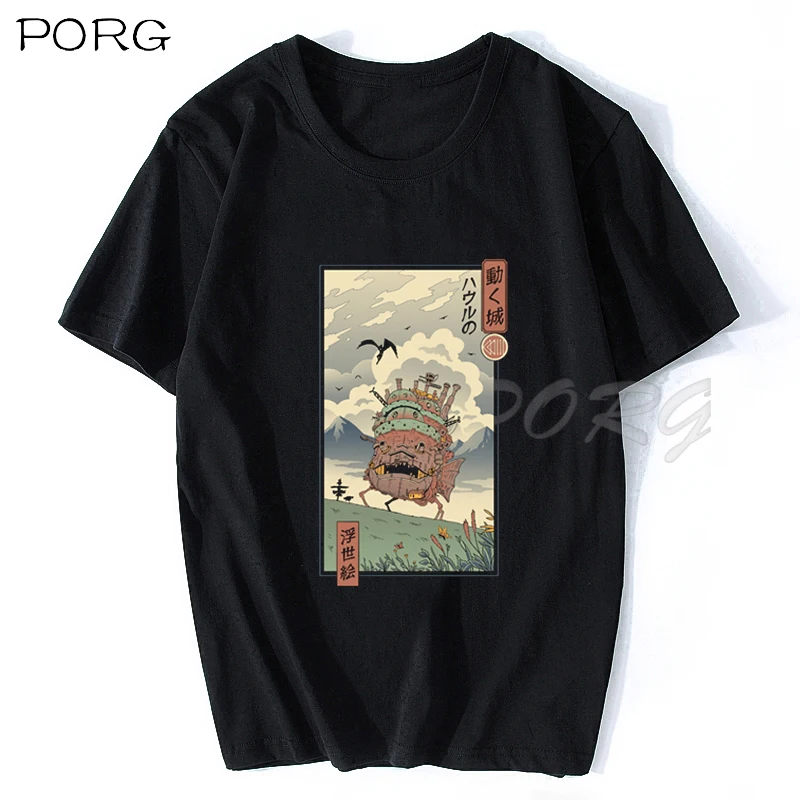 CXM041+MOVING CASTLE UKIYO E.jpg