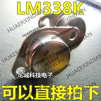 

10PCS/LOT NEW LM338 LM338K TO-3P in stock