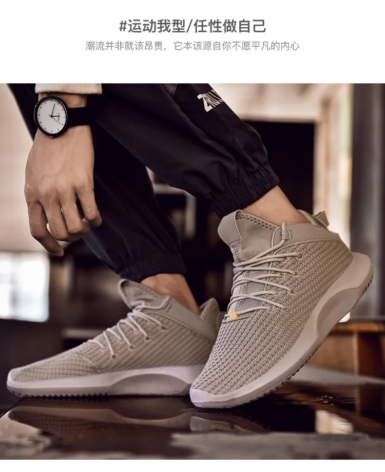 Xiaomi Flyknit мужская повседневная обувь защита стопы кроссовки человек светильник zapatillas hombre Deportiva дышащие весна лето плюс 12 46