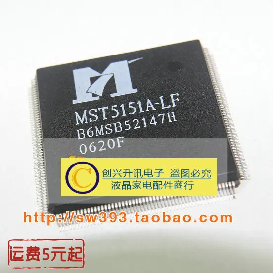 MST5151A-LF