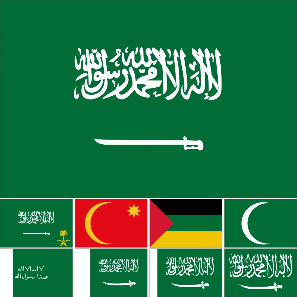 

Saudi Arabia 1973 History Flag 3X5ft 90X150cm Ayyubid Dynasty 60x90cm Emirate of Ha'il Banner Nejd Kingdom