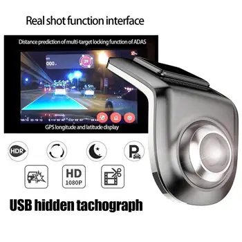 

USB Car DVR No Light Night Vision HD Video Dash Cam Driving Recorder Loop video With a large aperture Car Accessories