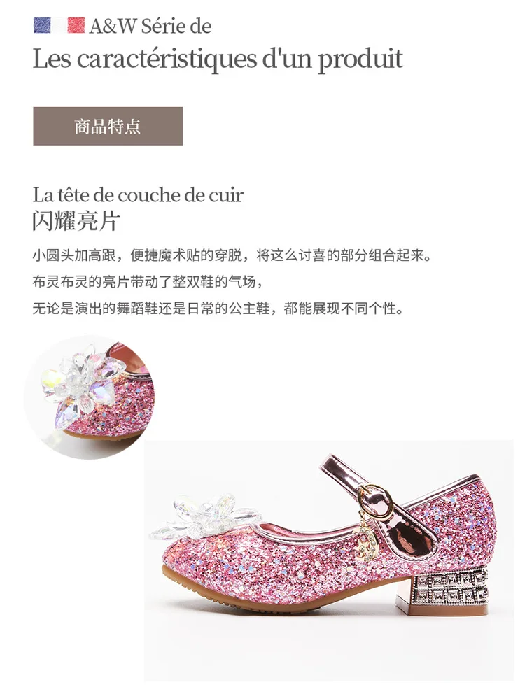 2020 Princess Kids Leather Shoes for Girls Flower Casual Glitter Children High Heel Girls Shoes Butterfly Knot Blue Pink Silver children's sandals