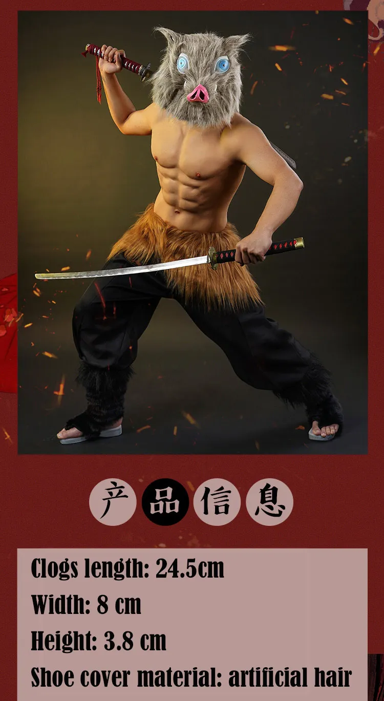 Аниме «Demon Slayer Kimetsu no Yaiba Hashibira Inosuke», костюм для косплея, Униформа, сабо, маска, голова свинки, костюмы на Хэллоуин для женщин a