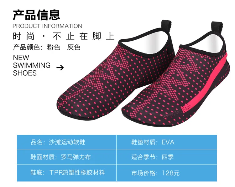Wading Shoes Couples Sandals Water-skiing Swimming Shoes Upstream Barefoot xie tie Skin Soft Shoes Diving Shoes Manufacturers