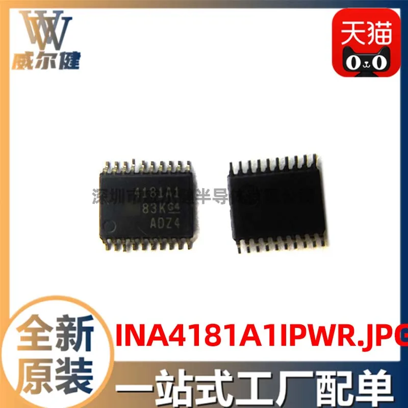 

Free shipping INA4181A1IPWR TSSOP20 4181A1 10PCS