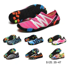 Нескользящие Дышащие носки для водного спорта для мужчин и женщин, носки для дайвинга, неопреновые носки для плавания, мягкий прогулочный пляжный носок для влюбленных