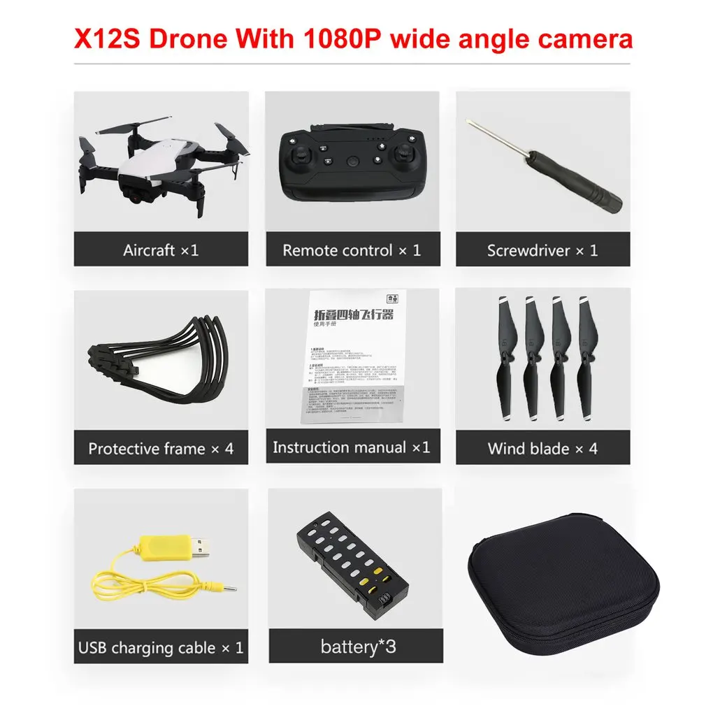 

X12S Foldable Drone with 1080P Camera HD HD 4 Axis Optical Flow WiFi FPV Drone RC Plane Altitude Hold RC Helicopter