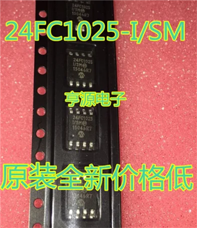 5cps 24FC1025 24FC1025-I/SM