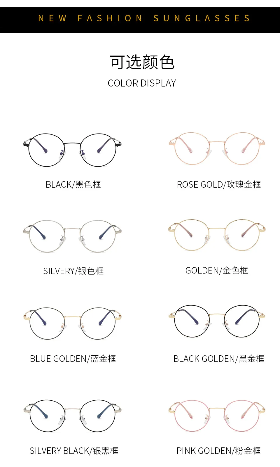 Fashion Glasses Frame Metal Round Tee Myopia Frames Men and Women Flat Optical Students