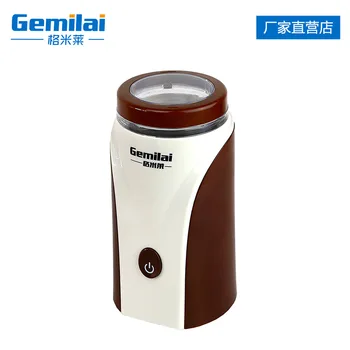 

Crm9053 Electric Coffee Grinder Household Fully Automatic Stainless Steel Grinding Machine Non-Hand Grinder