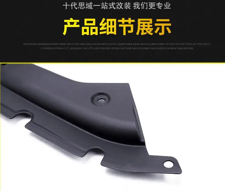 Высокое качество для Honda Civic пластиковый моторный отсек водонепроницаемый, пылезащитный, защитный чехол