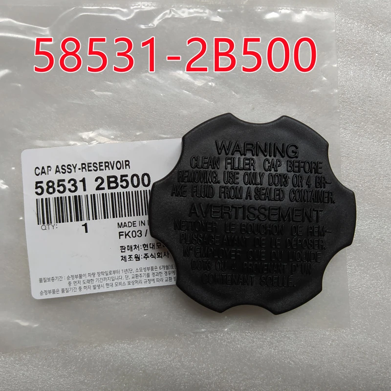 Oem 585312b500 Brake Master Cylinder Fluid Reservoir Cap For Hyundai