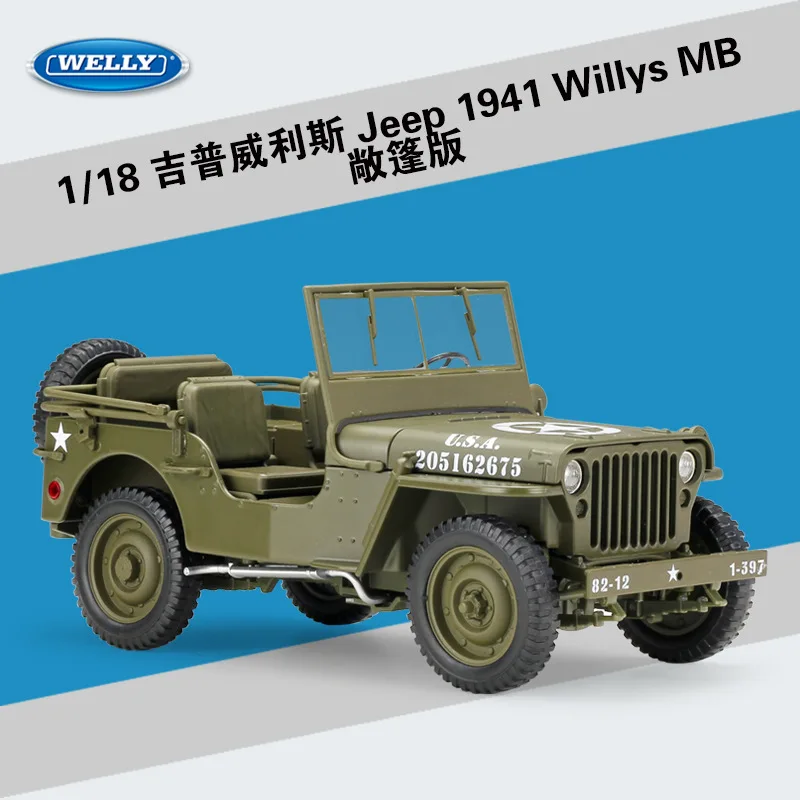 WELLY литье под давлением 1:18 высокая модель симулятора автомобиля 1941 Willys MB металлический гоночный автомобиль сплав игрушки для детей Коллекция подарков