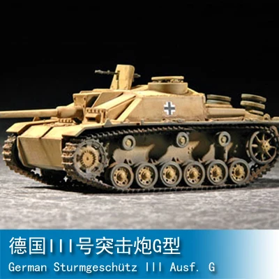 Сборный Танк модель 1 / 72 НЕМЕЦКИЙ III штурмовой пистолет G 07260 Сборная строительные