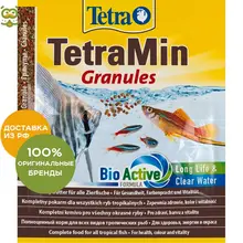 TetraMin Granules (гранулы) для всех видов декоративных рыб, 15 г. TetraMin Granules (гранулы) для всех видов декоративных рыб, 15 г.