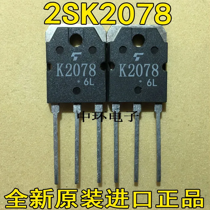10 шт./лот 2SK2078 K2078 9A 800Vx m y