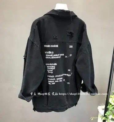 Весна Осень Новая мода Женская Корейская Свободная куртка BF отверстие вышивка Harajuku индивидуальное качество женская джинсовая куртка - Цвет: black