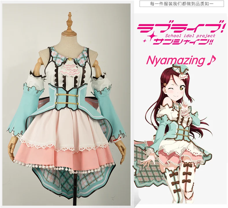 Sakurauchi Riko Aqours Love Live Sunshine Chika Ruby Kanan Dia Белый День Святого Валентина всех членов униформа косплей костюм - Цвет: Sakurauchi Riko