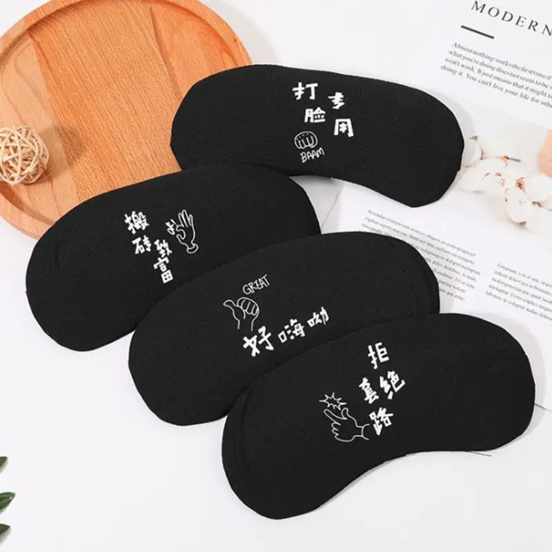 

Creative Unisex Sleeping Mask Funny Chinese Words Print Ice Compress Blindfold