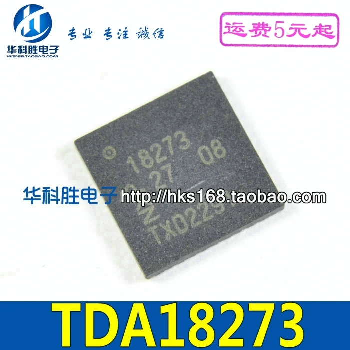 2 шт./18273 TDA18273HN QFN