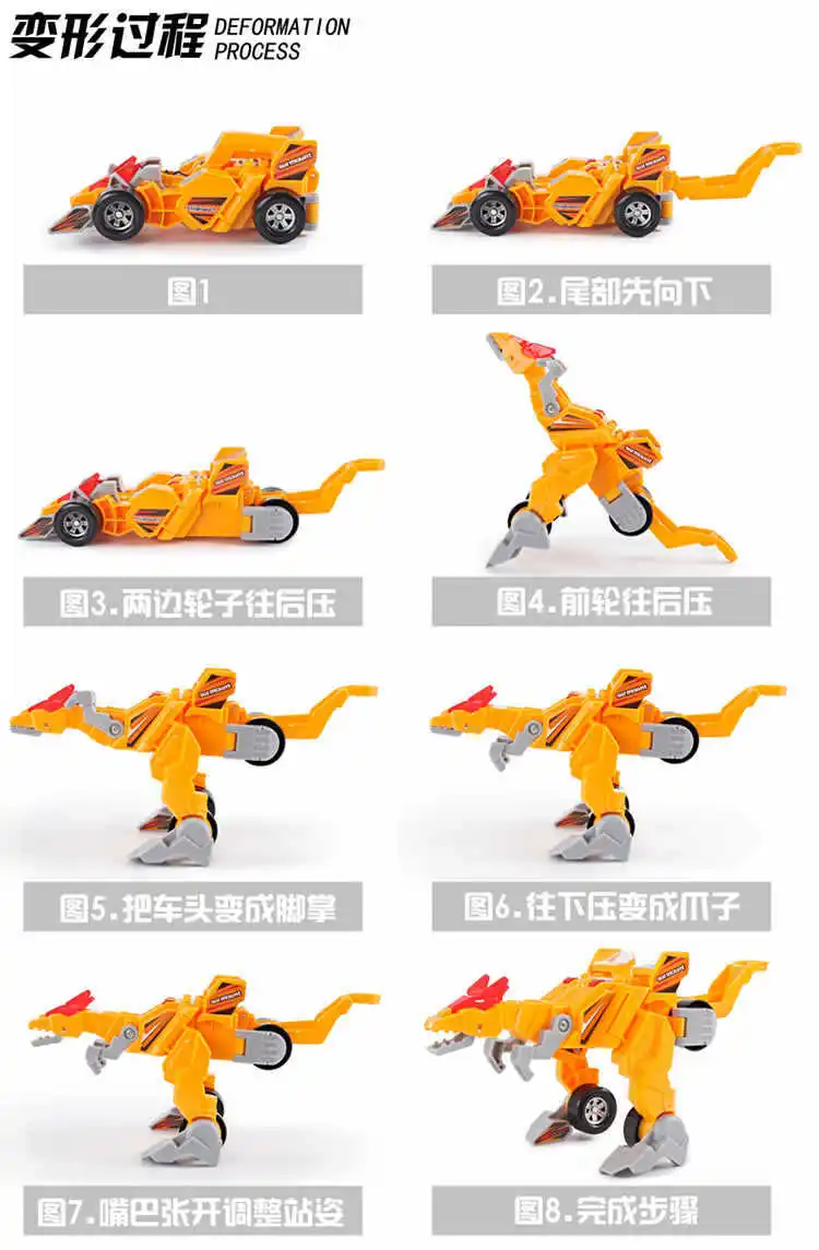 Игрушка динозавр со звуком и светильник T-Rex Юрского периода трансформация динозавр Робот Детская обучающая игрушка ручной трансформации