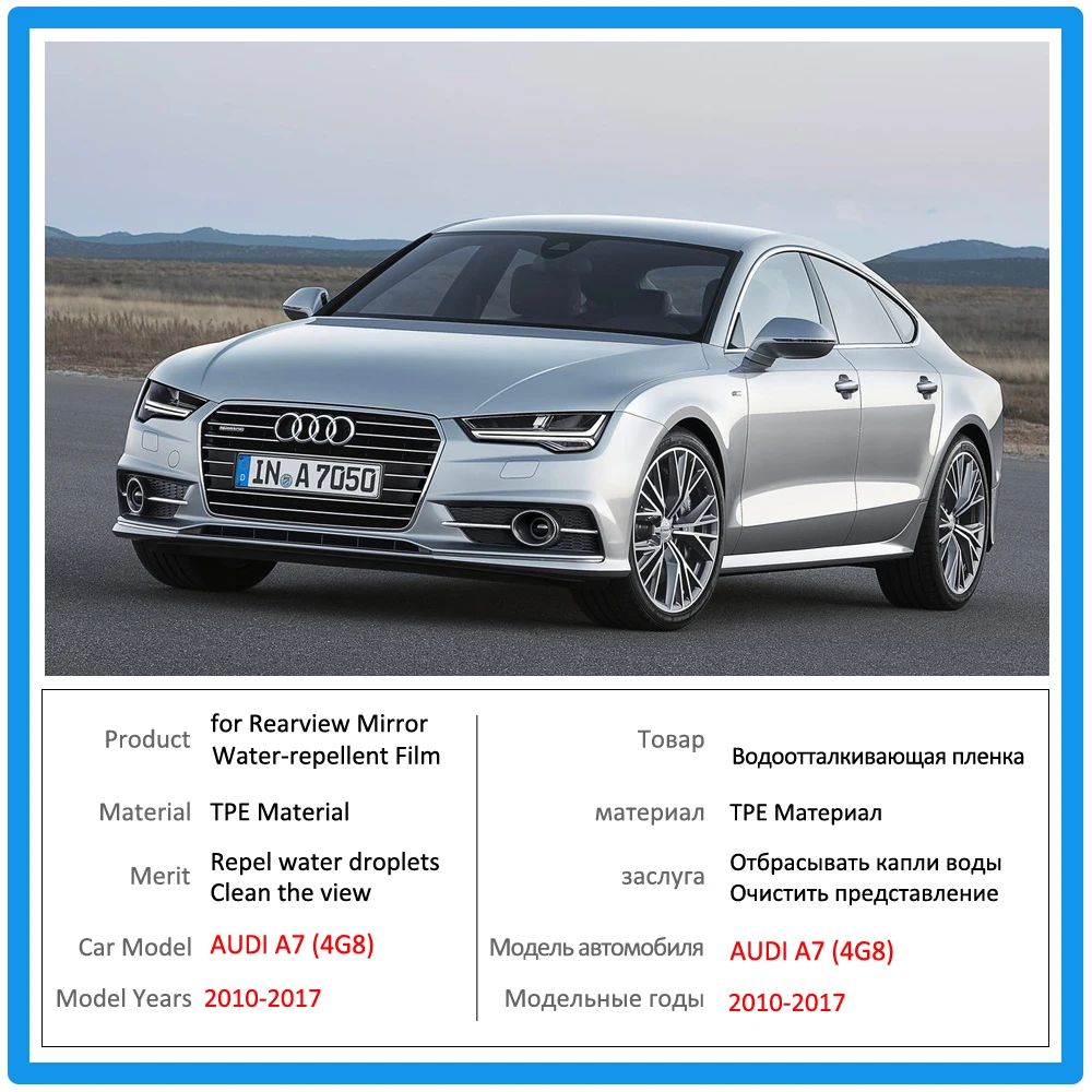 Полностью закрывающая защитная анти-туман пленка для Audi A7 4G8 S7 RS7 2010 2011 2012 2013 Зеркало заднего вида непромокаемые