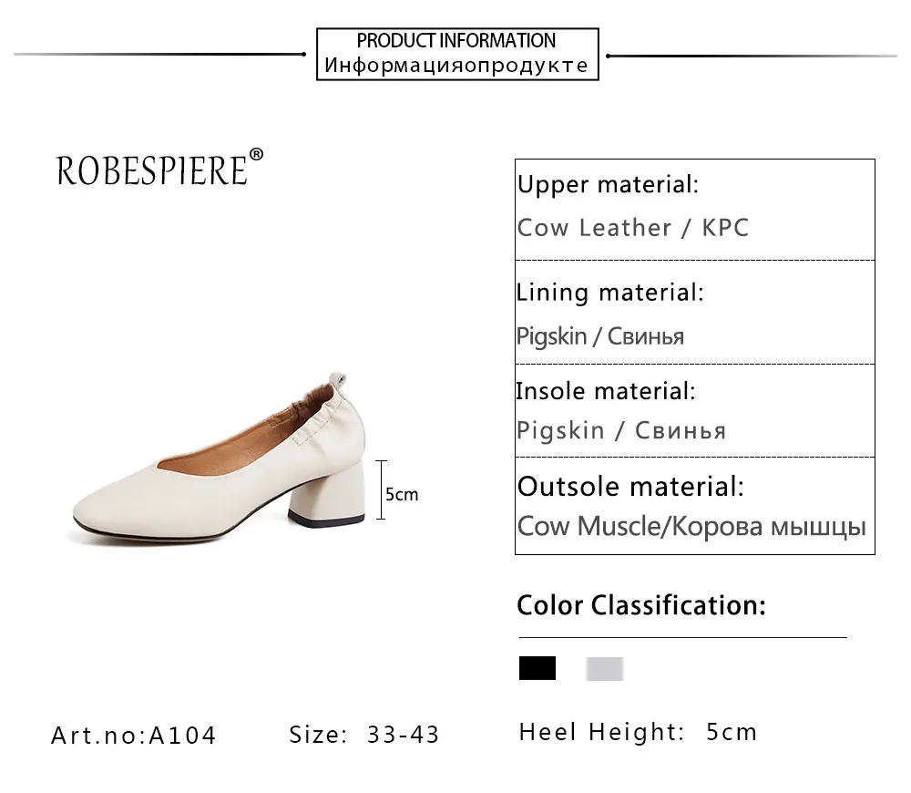 ROBESPIERE/плиссированные грубые туфли-лодочки; туфли-лодочки с острым носком из коровьей кожи; женские пикантные туфли на высоком каблуке; большие размеры; Mujer; A104